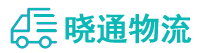 成都到苏尼特左旗物流公司